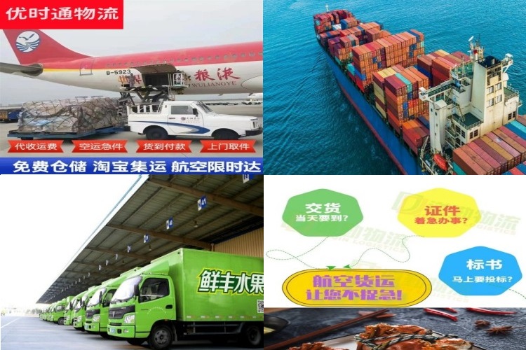 越城区到克罗地亚航空货运公司-越城区到克罗地亚物流专线